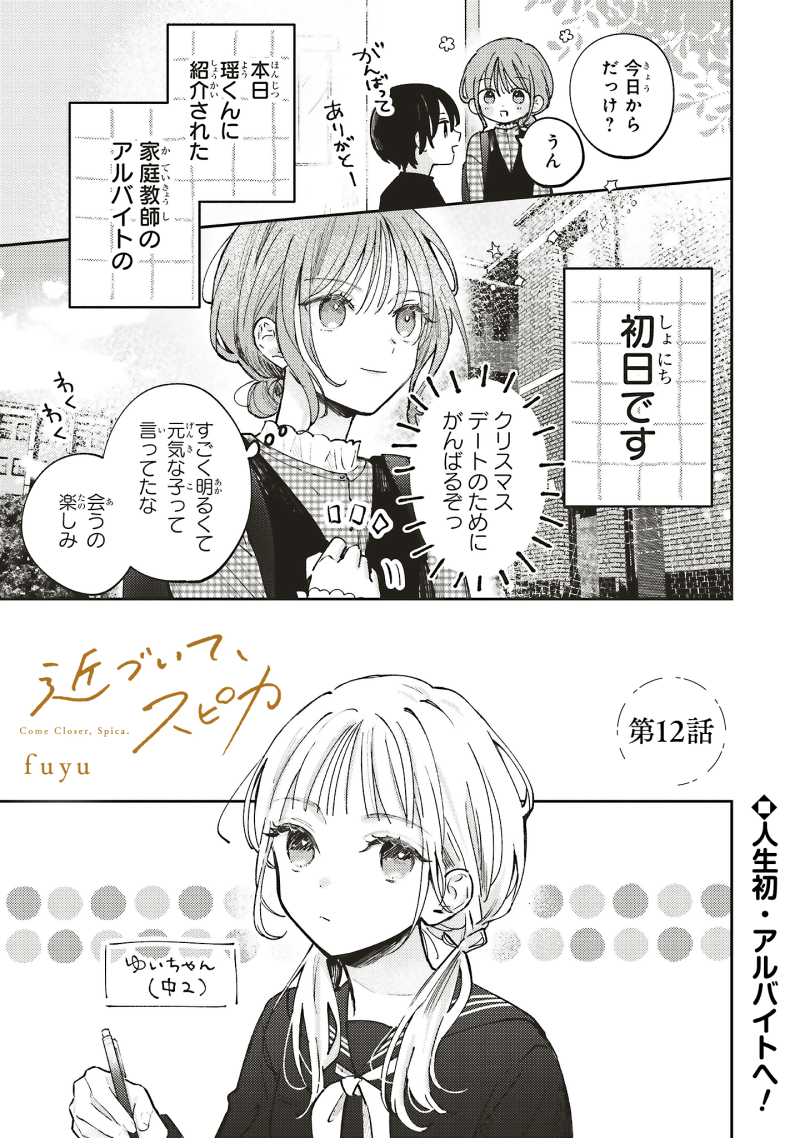 𝗳𝘂𝘆𝘂 (@24fy4) / Posts / X