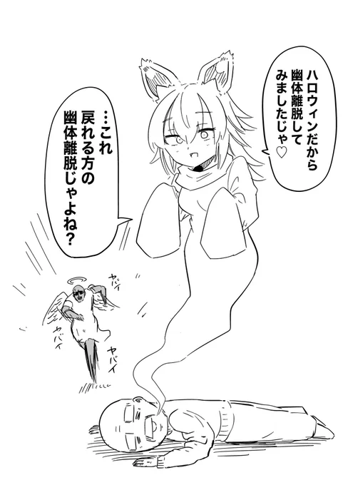 ハロウィン!🎃 