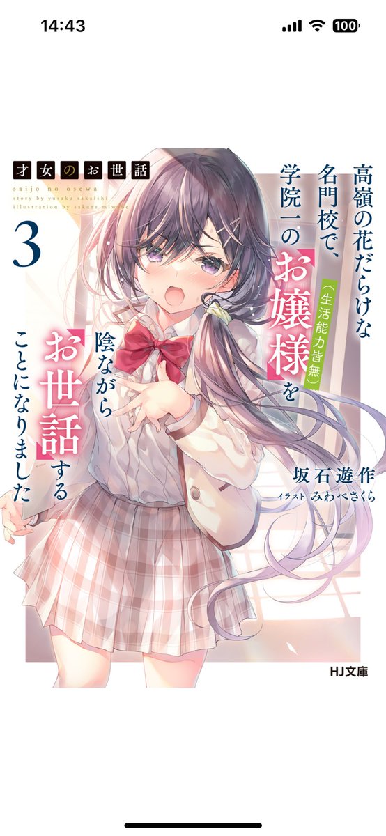 絵　ワンちゃんと紫陽花 紫陽花さんがいっちゃん可愛い on X