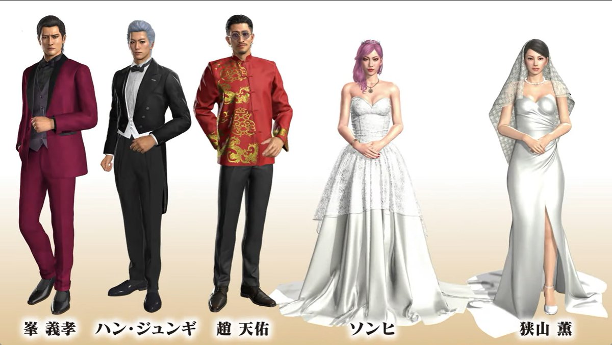 龍が如く』真島吾朗や桐生一馬と結婚できる。冠婚葬祭展の描き下ろし