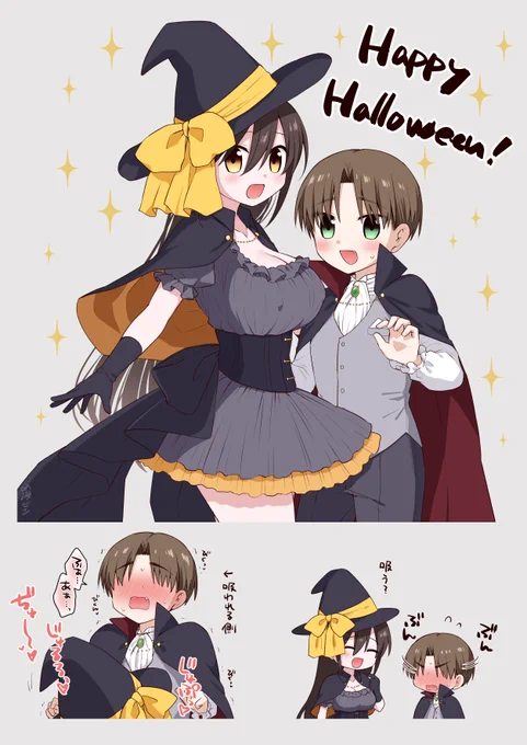 ハロウィン 
