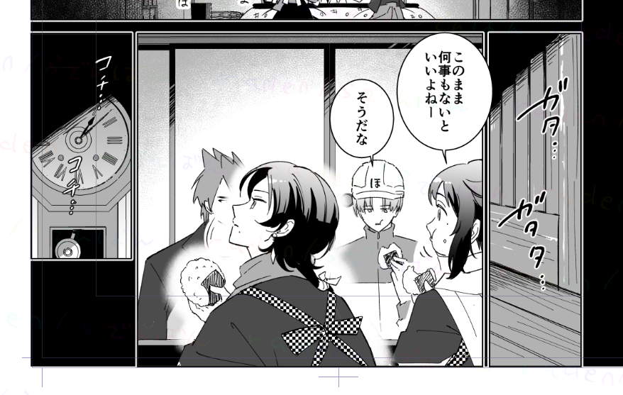 進捗✍️(56P完/70P)
いつも進捗見守ってくれる人ありがとう…🤝 