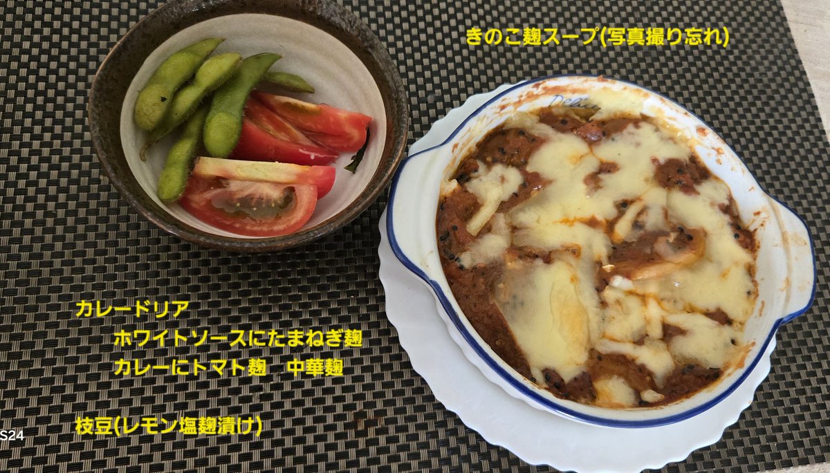 さっちん (@sacnin05_jinrou) / Posts / X