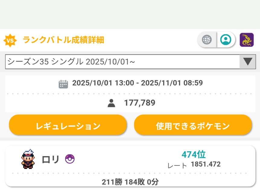 ロリ (@l0nely_rollingc) on Twitter photo まだ生きてる報告 まだ生きてる報告