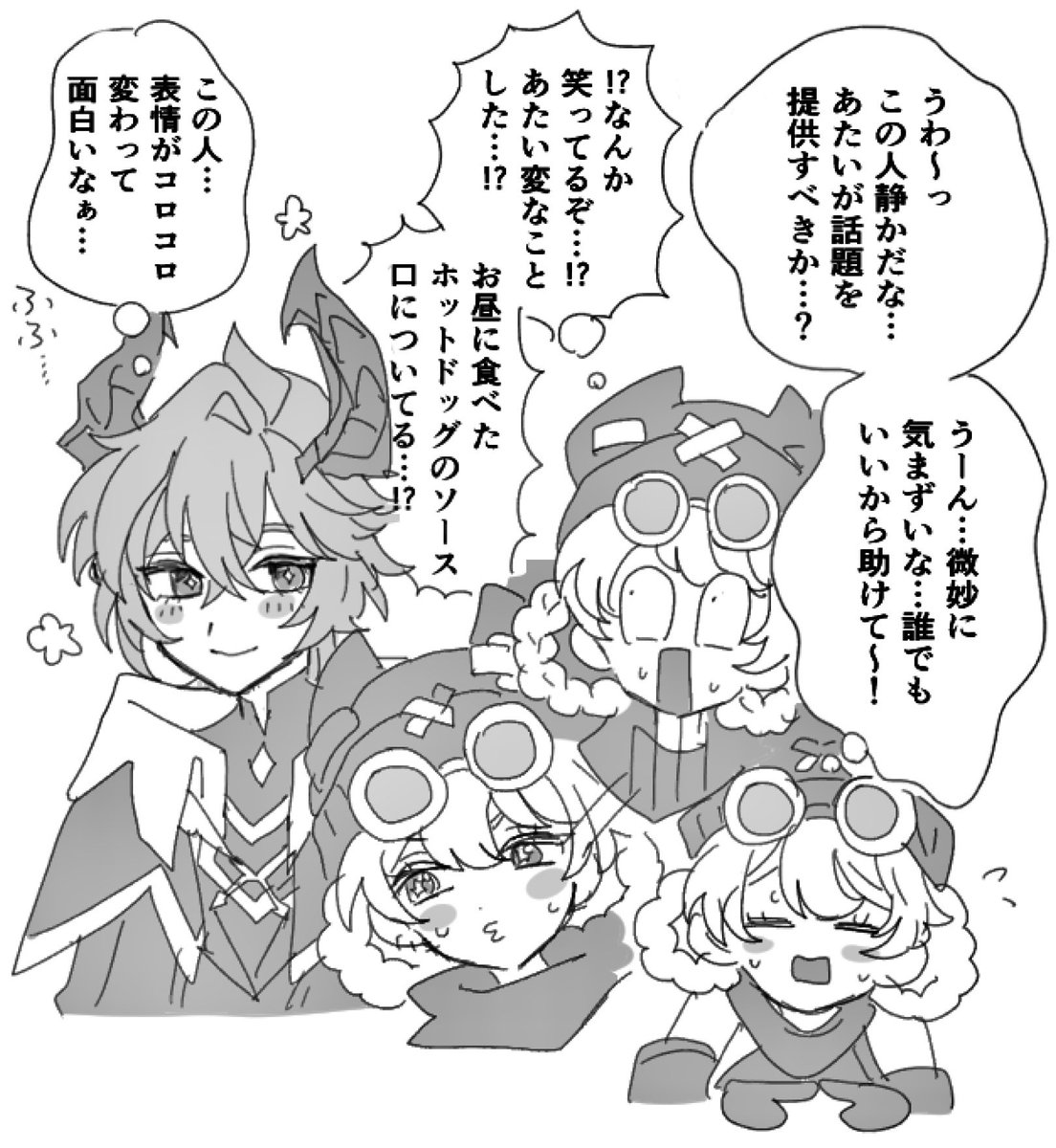 mitama tweet media