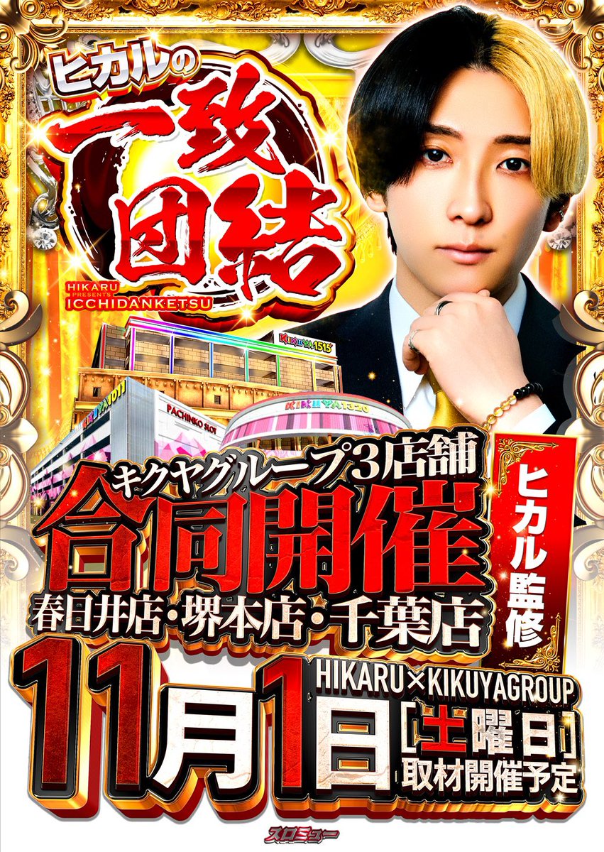 あいちゃんページ であいちゃん on X