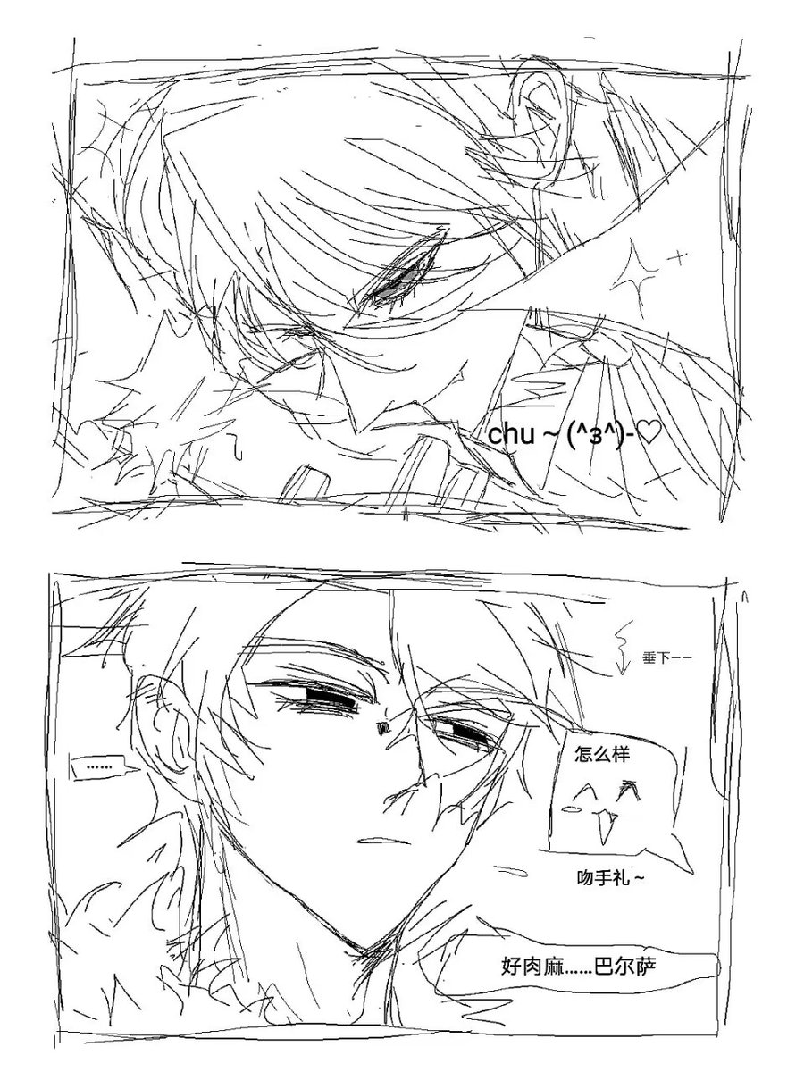 #IdentityV #nortluca