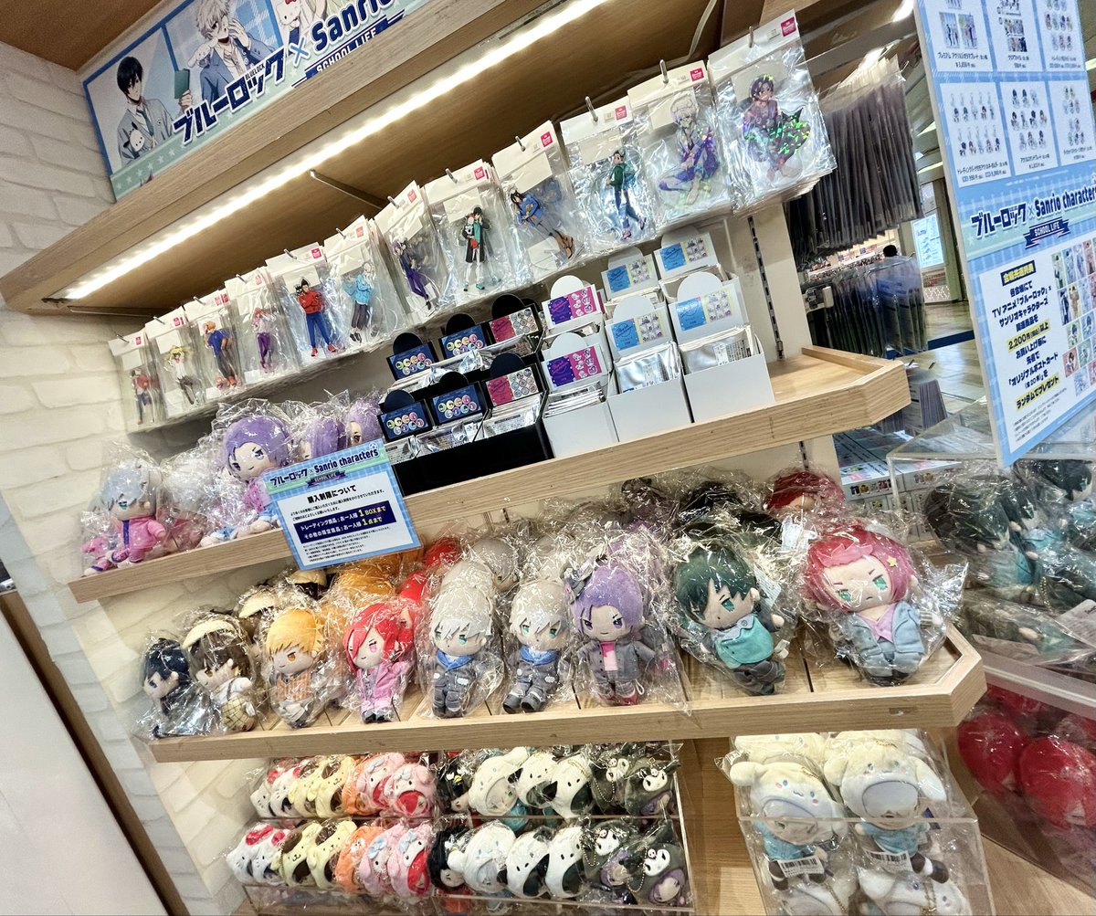 キティ ブルーフルーテッド20センチx2枚 Amazon | セイワ(SEIWA