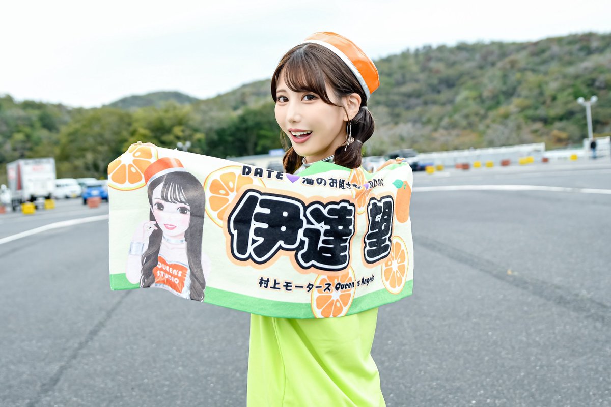 naottie_swcs's tweet photo. 10/26 #スーパー耐久 #岡山国際サーキット
横断幕のイラストも伊達ちゃんに負けず劣らず可愛いし、本人も大のお気に入りなようで😌
最終戦もたくさん会いに行かせてもらえてホント嬉しかったし、尚更好きが増しましたねぇ🥴
#伊達望 さん(@mnn_ccc)
#村上モータース
#QueensAngels
#伊達藩 https://t.co/LLROh3DSrn