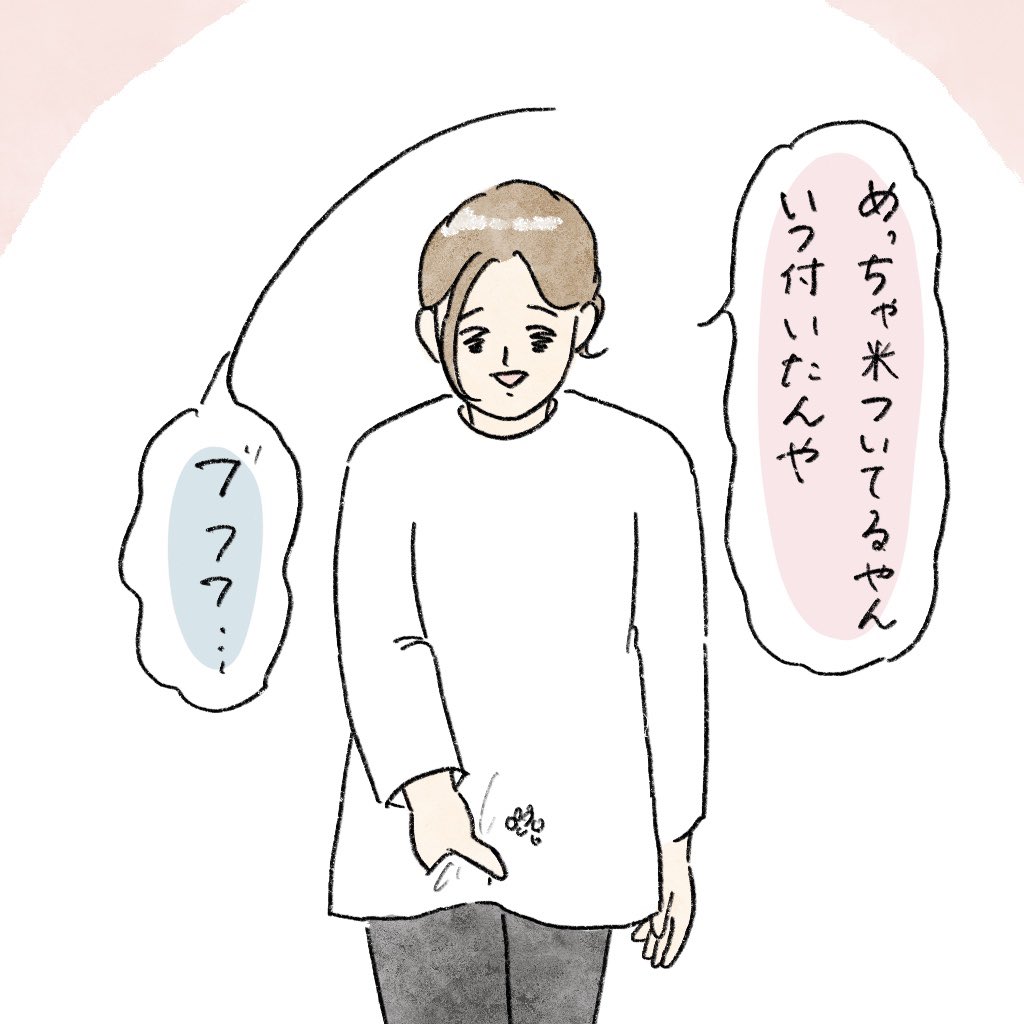 nao (@nao68220905) / Posts / X