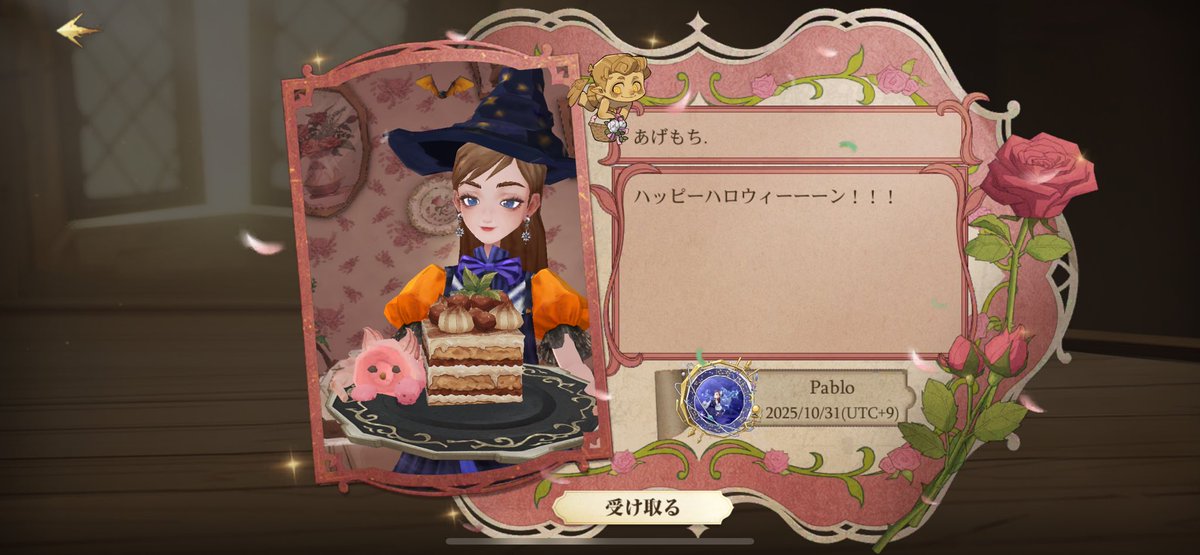 HARIPOTAMOCHI's tweet photo. 🎃✨ https://t.co/7qHl2fwdNY