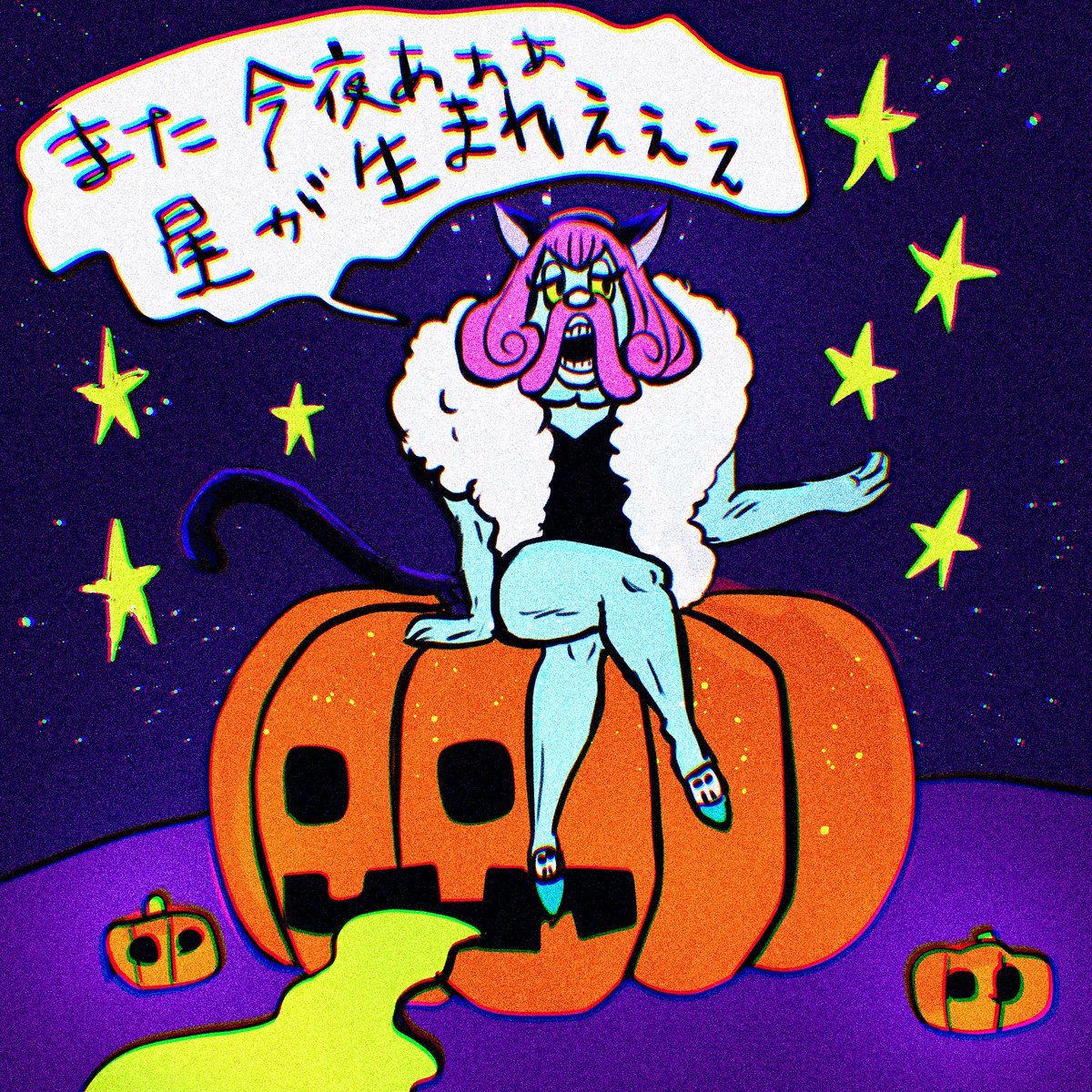 👻Happy Halloween🎃
世界大会でたくさんの星が生まれますように！
 #クラクラ世界大会を観戦しよう