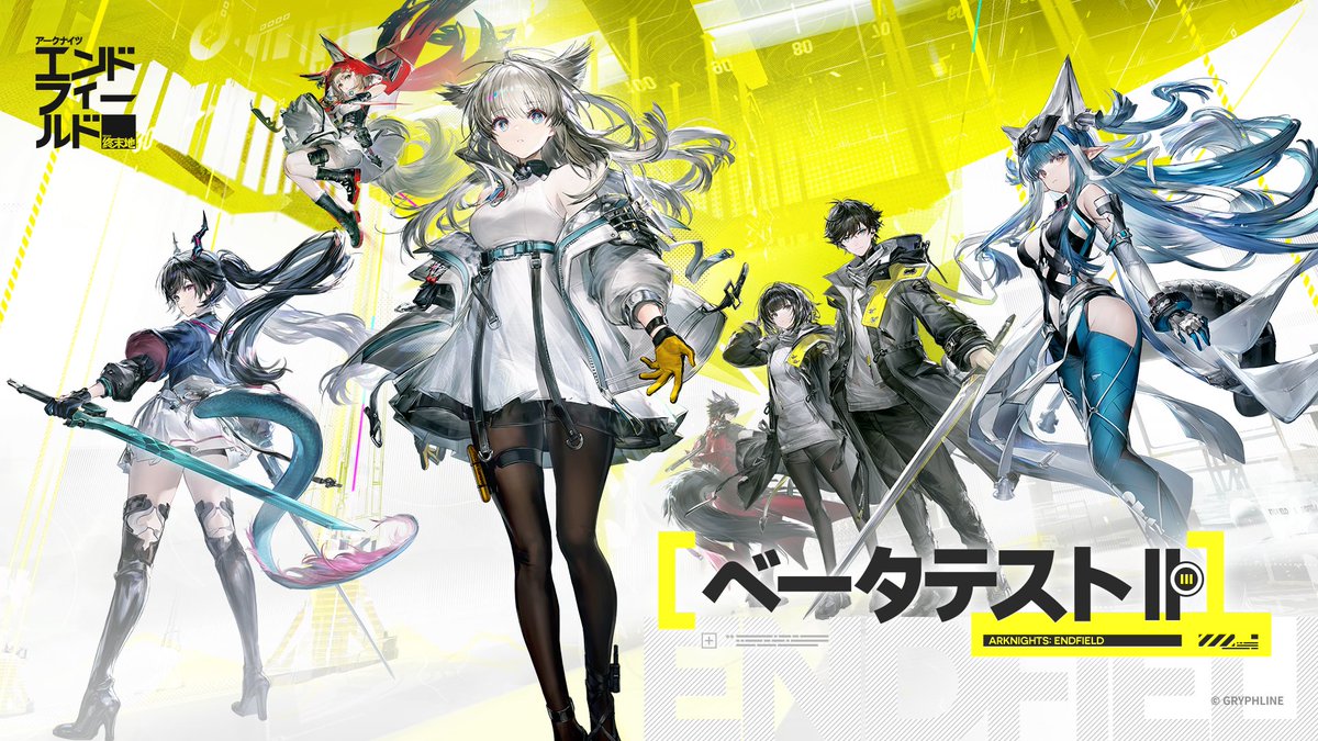 『アークナイツ：エンドフィールド』「ベータテストⅡ」予告特別番組は終了いたしました。
ご視聴ありがとうございました！

▼番組のリプレイはこちら↓
youtube.com/live/949TszcZs…

▼事前登録はこちら↓
endfield.gryphline.com/ja-jp

#アークナイツエンドフィールド
#エンドフィールド