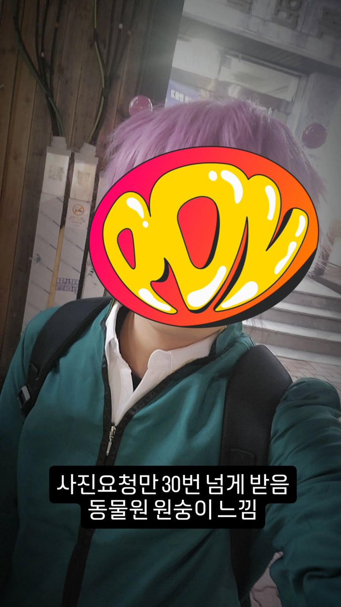 홍대 쿠스오
사진요청 ㅈㄴ받음
도촬 개많음
알아보는 사람 개많아서 개놀람
선물도 받음