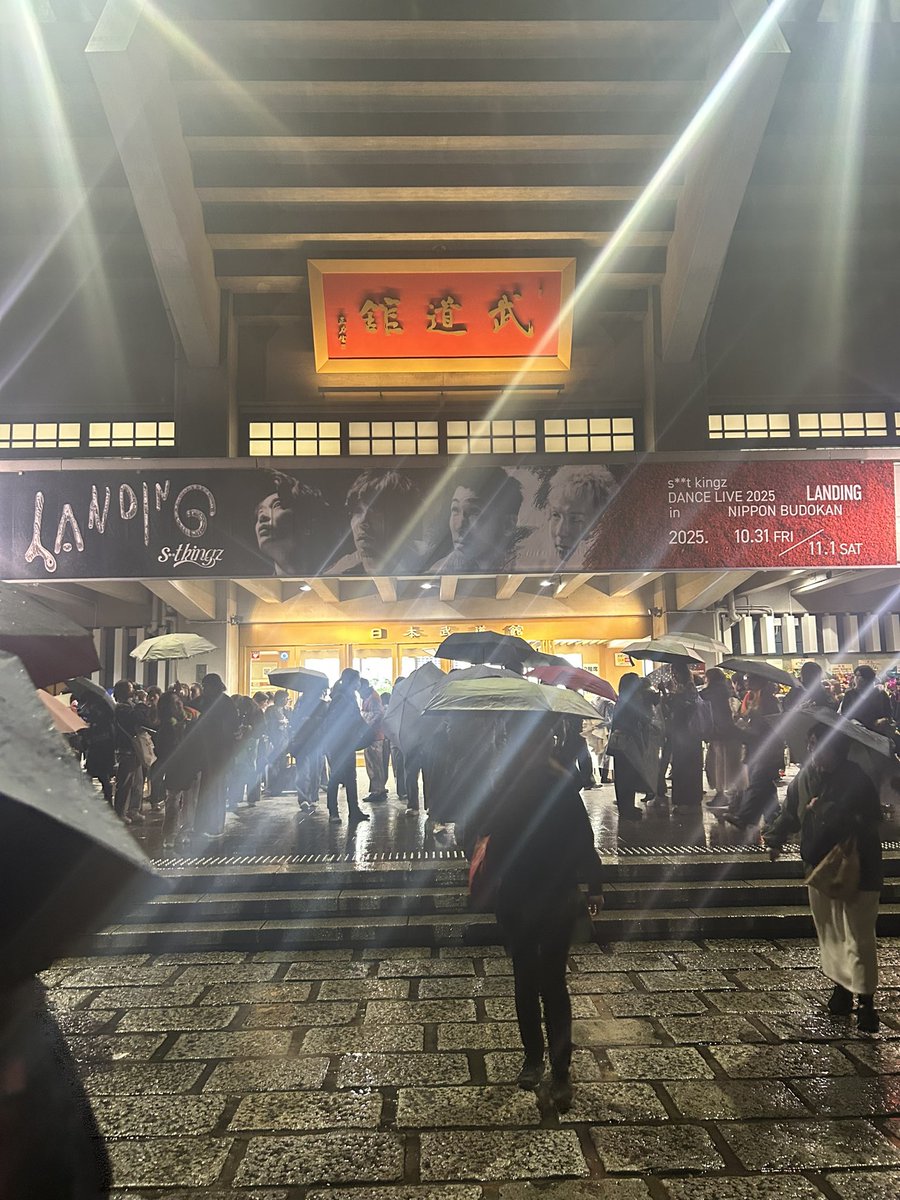 takanyukiy's tweet photo. 武道館中が
声上げて
立ち上がって
手上げて
踊って
タオル回して
ダンサーのLIVEでこのボリューム、満足感凄い🤟
観る事が出来て良かった
また必ず🔥
#シッキン
#シッキン武道館
#LANDING
#flyingfirstpenguin https://t.co/wdn1KjxVNn