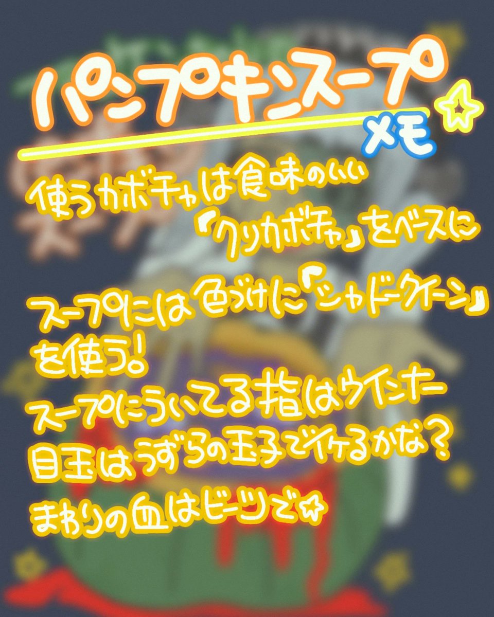 tatesima_suika's tweet photo. みなさん
👻🎃HappyHalloween🎃👻
ハロウィンイラスト間に合ったー！
久しぶりに季節のイベントイラスト
がかけて大満足🥹
 #ハロウィンイラスト2025 https://t.co/q0noHgldyP