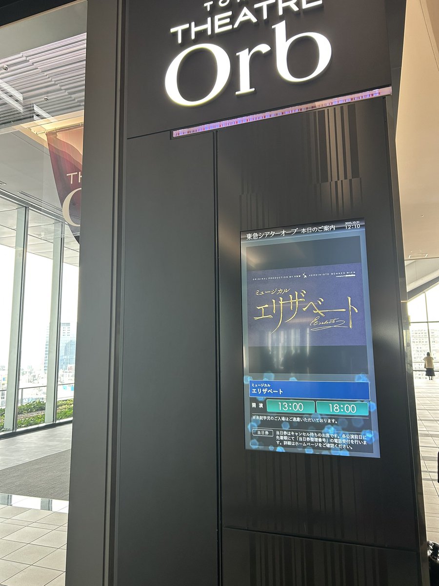 poteopote's tweet image. 本日の目的はこちら💁‍♀️あれだけ先行全落ちしたのに一般発売で奇跡的に繋がった唯一の1枚🎟️これだけorb通っているのに初めての3バル。物理的な距離は普通に3階座るよりグンと近くてヒノデの双眼鏡有能過ぎて3階と思えない近さで観れて眼福耳福過ぎました。やっぱり🎟️は最後まで諦めない！が肝心ですね。