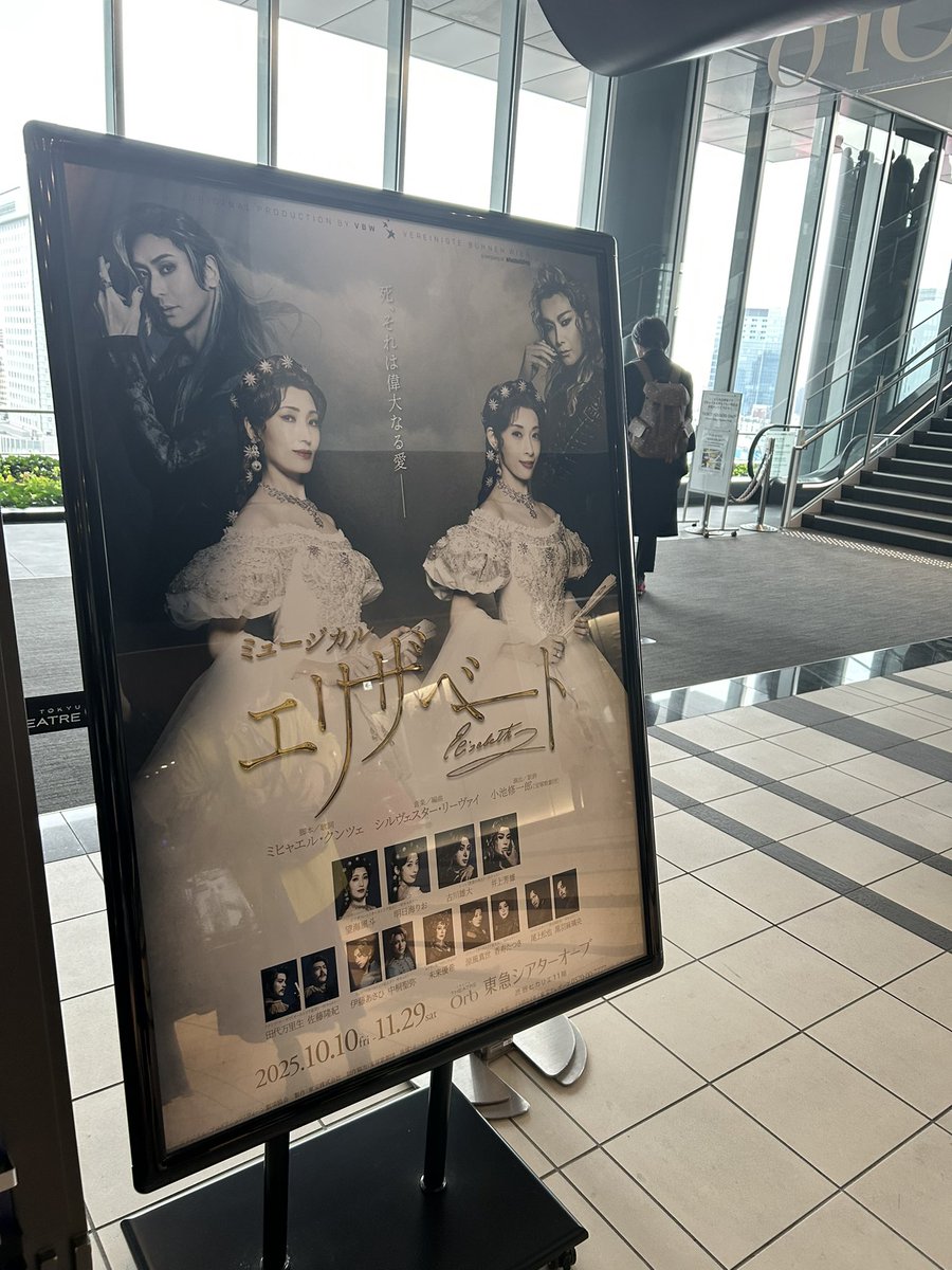 poteopote's tweet image. 本日の目的はこちら💁‍♀️あれだけ先行全落ちしたのに一般発売で奇跡的に繋がった唯一の1枚🎟️これだけorb通っているのに初めての3バル。物理的な距離は普通に3階座るよりグンと近くてヒノデの双眼鏡有能過ぎて3階と思えない近さで観れて眼福耳福過ぎました。やっぱり🎟️は最後まで諦めない！が肝心ですね。