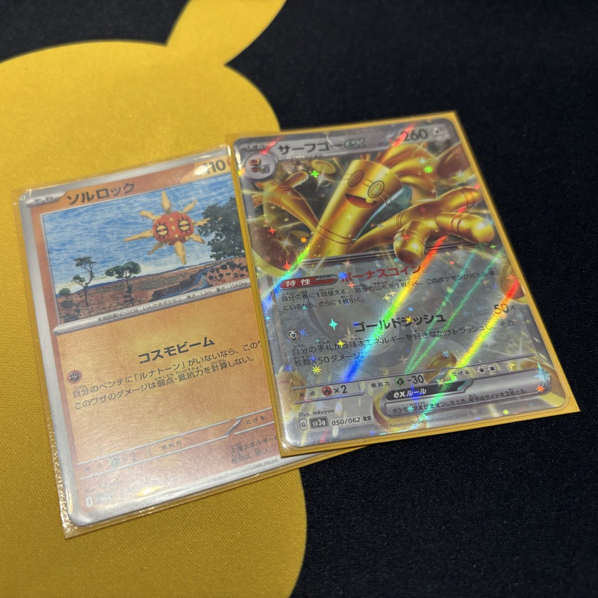 あねもね！ (@anemone_pokeca) / Posts / X