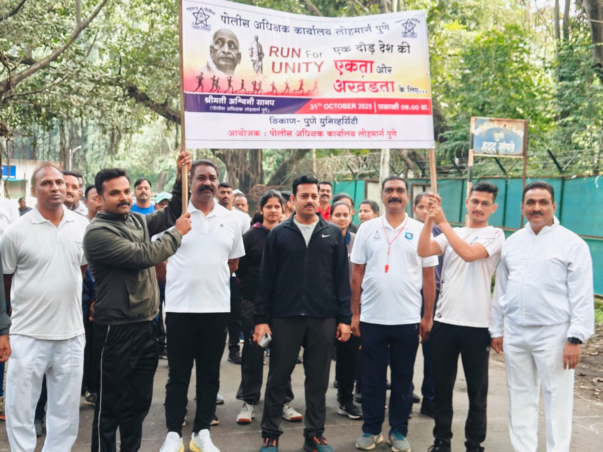 Pune Railway Police tweet media