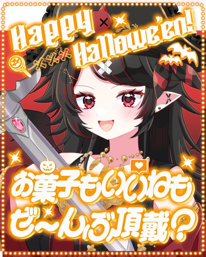 ひいらぎ 恋嘉🖤新立ち絵公開チャレンジ達成✨ on X