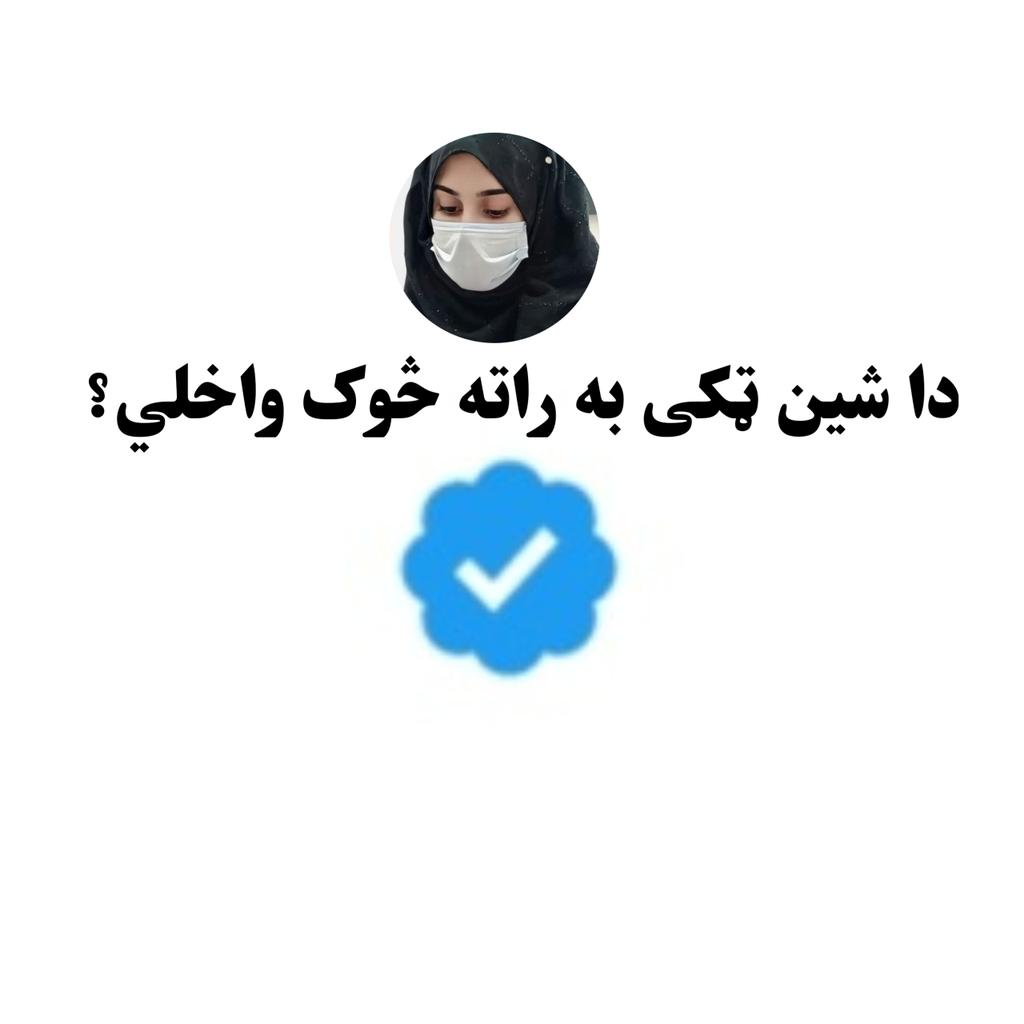 ملاله طيبه tweet media