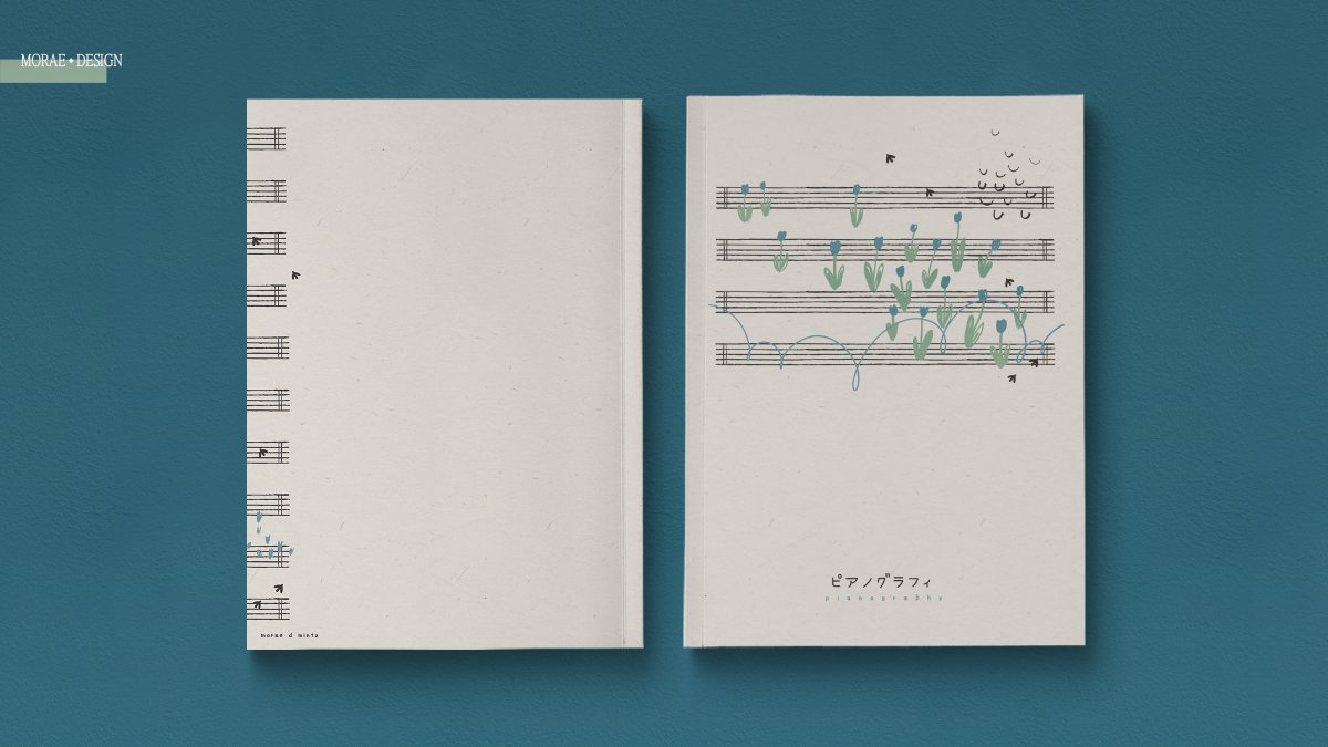 레디메이드 <ピアノグラフィ>