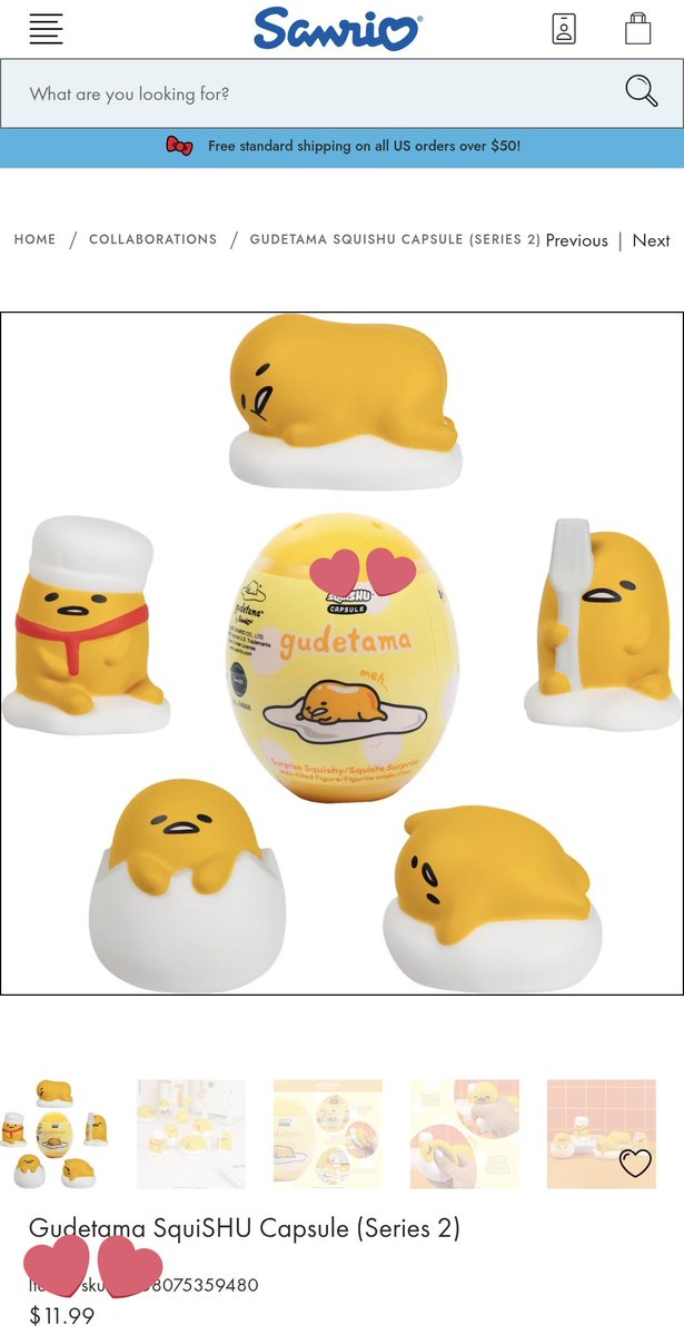 スクイーズ2点 スクイーズ