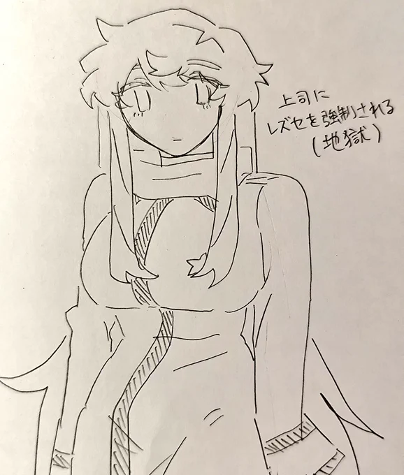 女体化いヴぁ(上司イヴァ) 