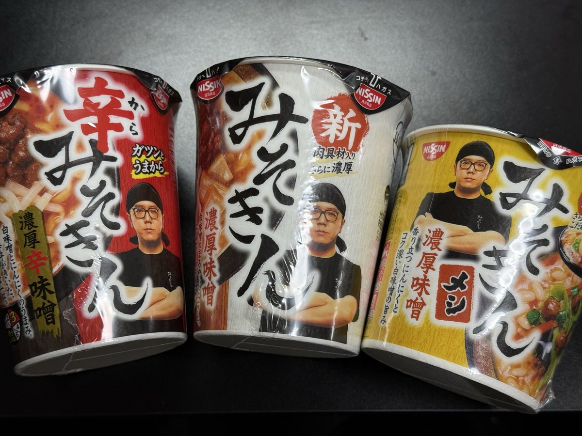 みそページ ぞのさん on X