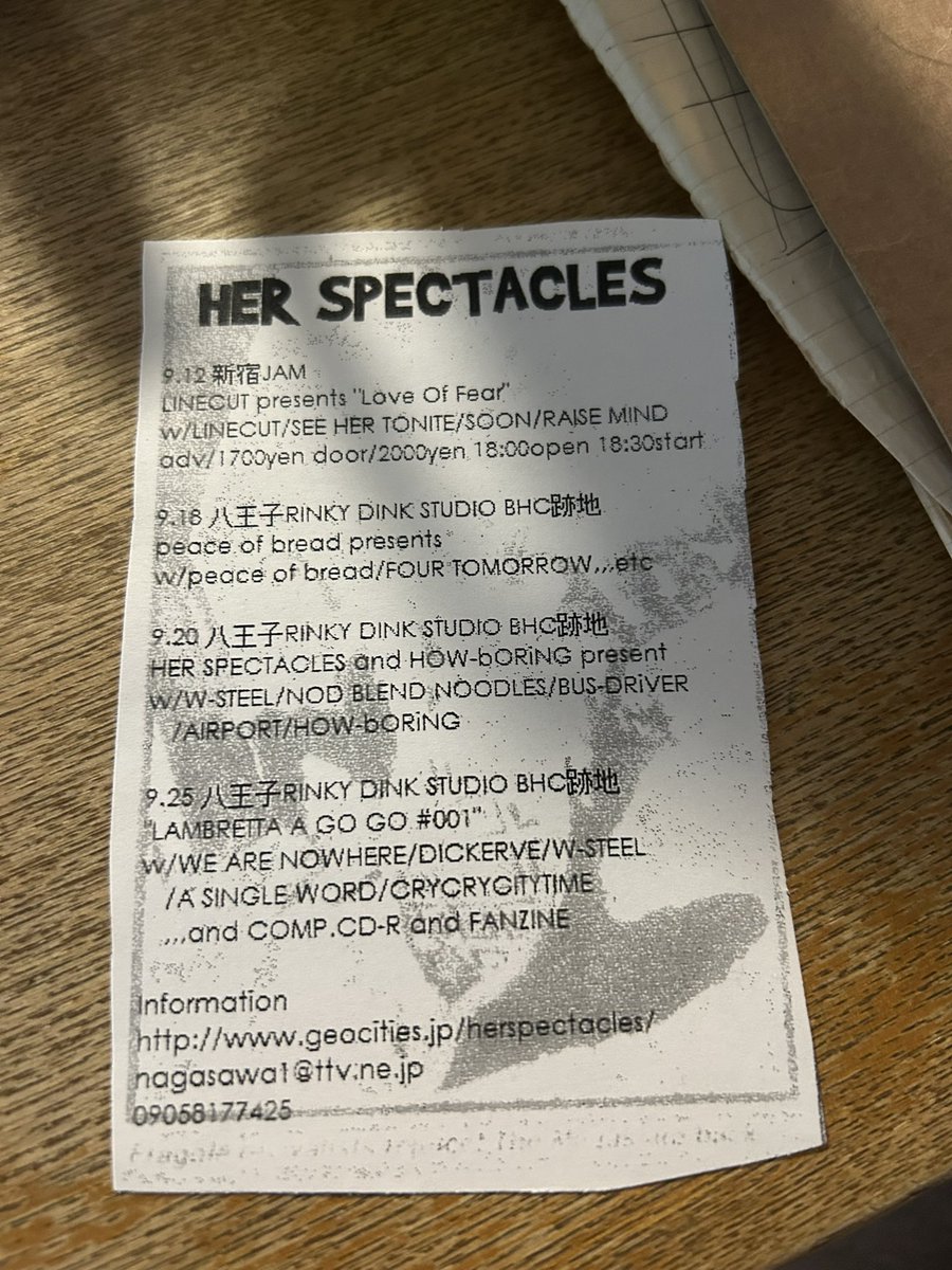 HER SPECTACLES
#HERSPECTACLES