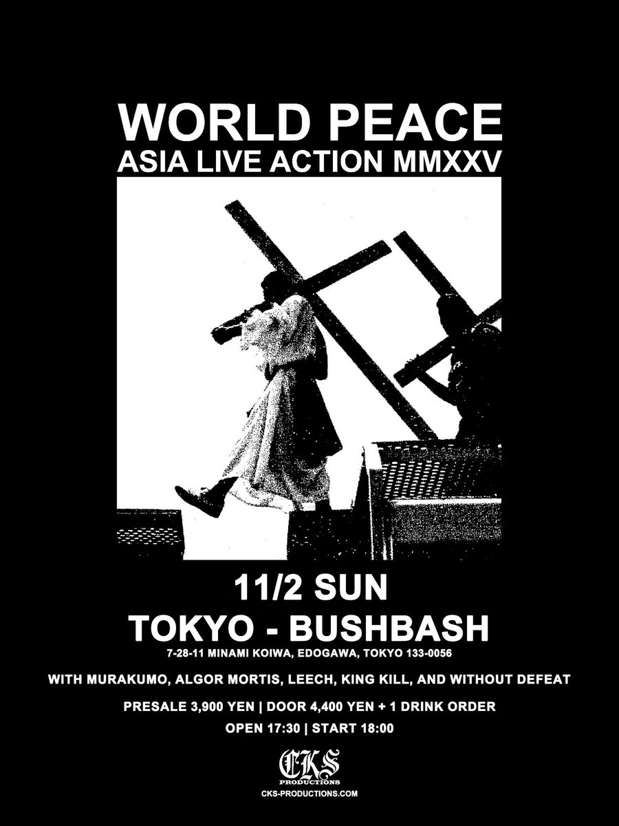 WITHOUT DEFEAT tweet media