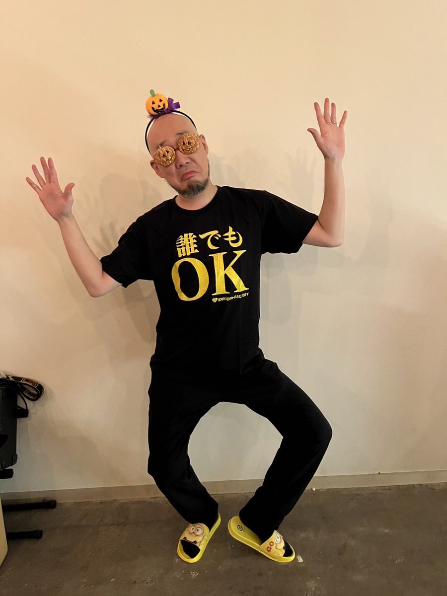 自分のことを面白いと思ってるおじさん

#地味ハロウィン
#地味ハロウィン2025
#DPZ