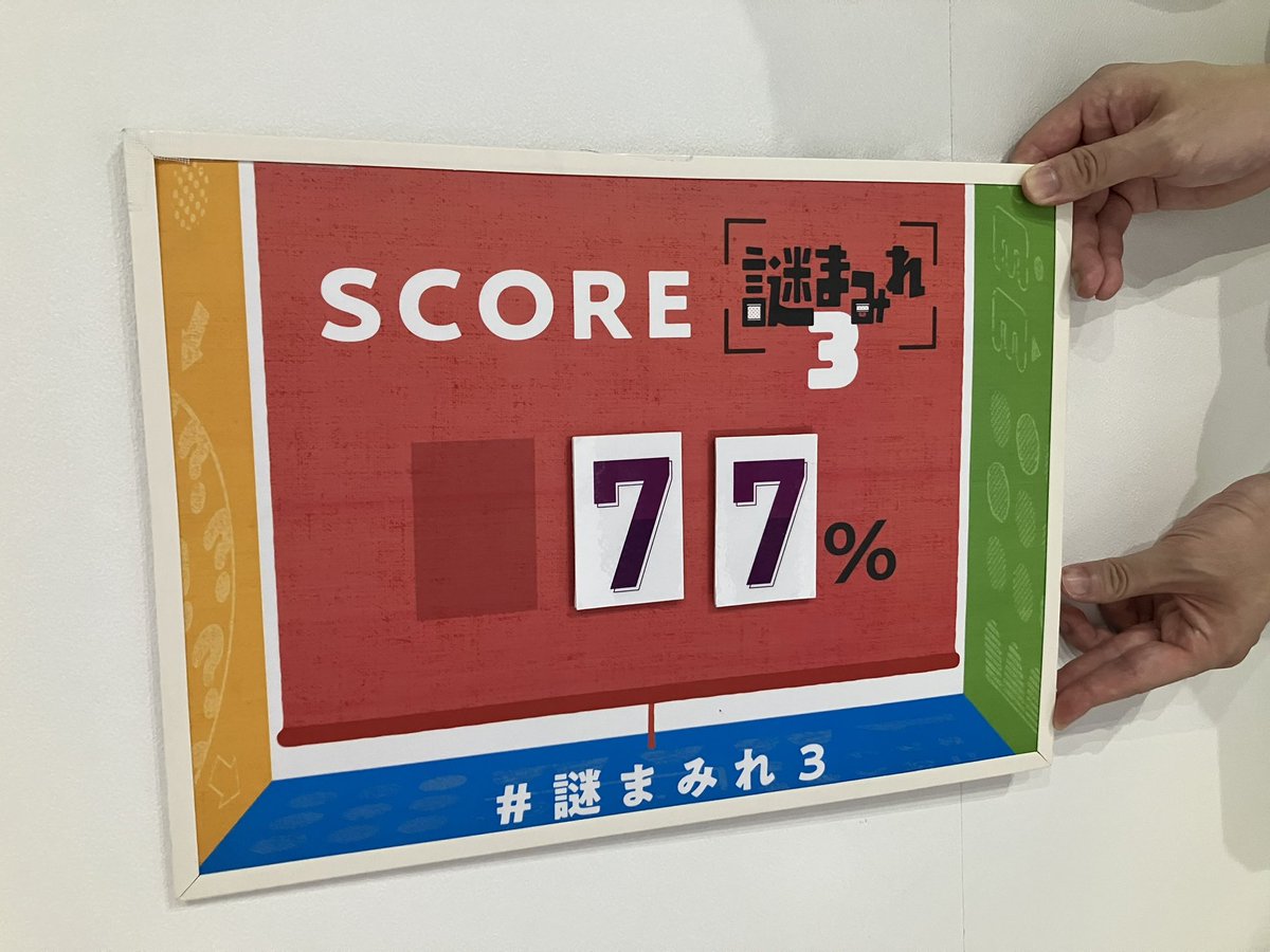 はなぶーページ♡⃜ FRUITS ZIPPER【Official】 on X: 