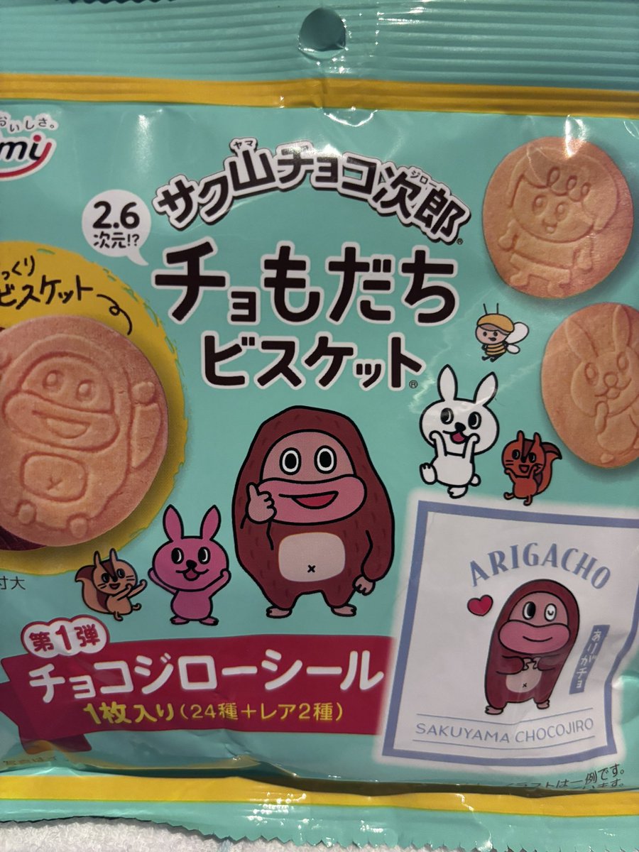 狼牙せら🐺✝️ on X