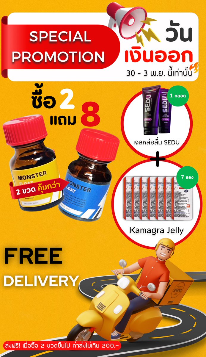 MONSTER_FINFIN ป๊อบเปอร์แท้ 100% tweet media