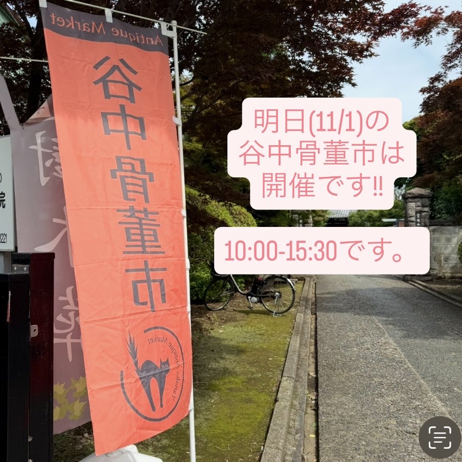 あんページ ange on X