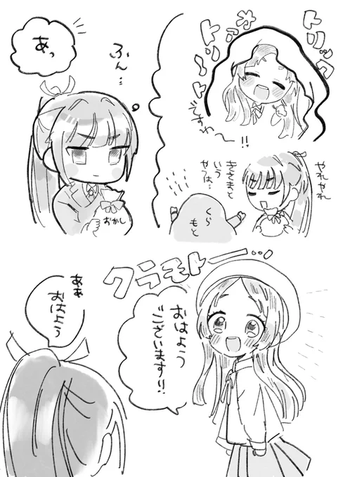 ハッピーハロウィン👻
#学マスFA 