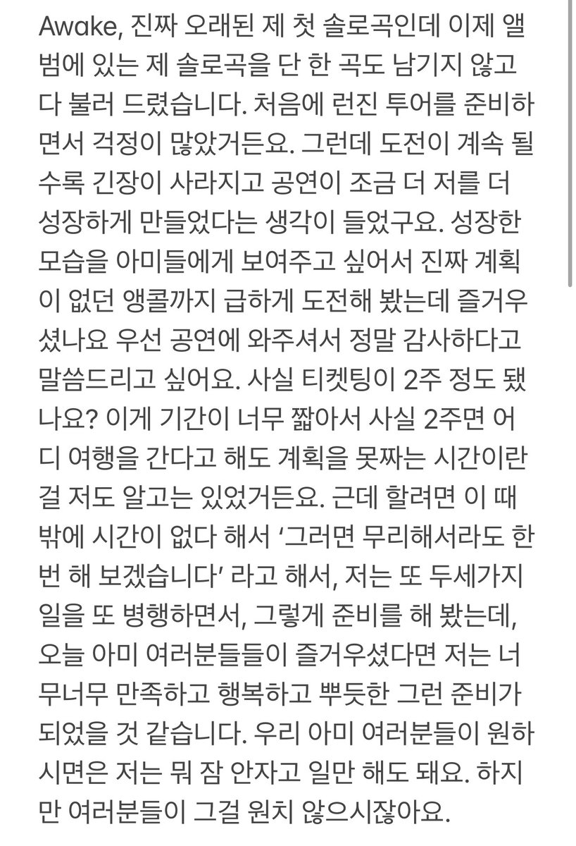 FOR BTS JIN (김석진번역팀) tweet media