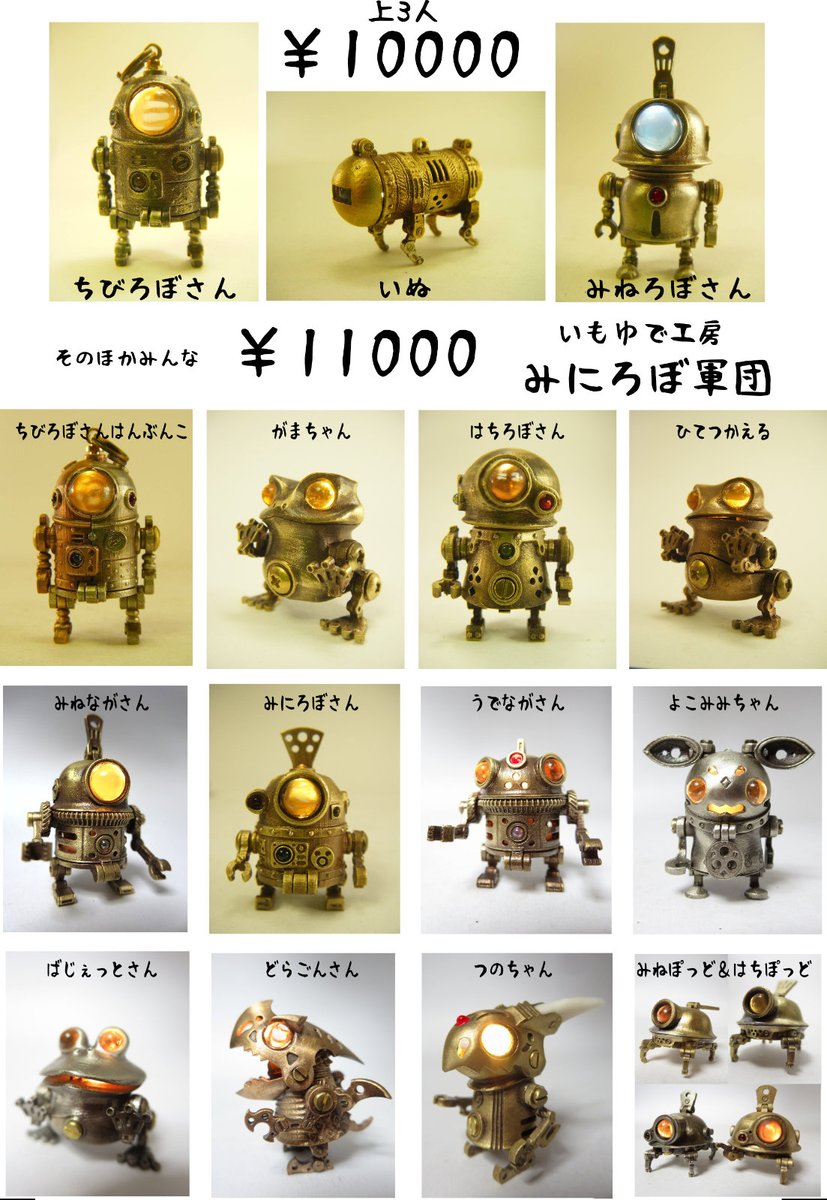 ミニモン✩.*˚ монмон(monmon) (@monmon_Dolphin) / Posts / X