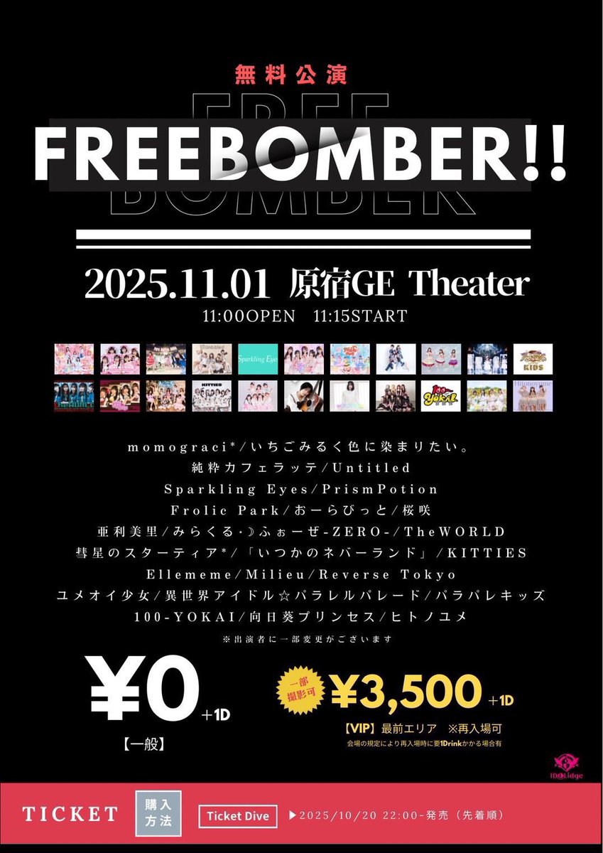 TheWORLD【公式】 on X