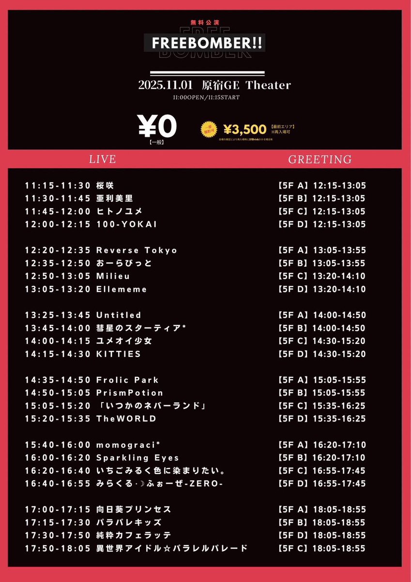 ATSUSHI/Theworldwoks2021（VIPチケット特典） Kαin ATSUSHI/Theworldwoks2021（VIPチケット特典） Kαin ExWHYZ