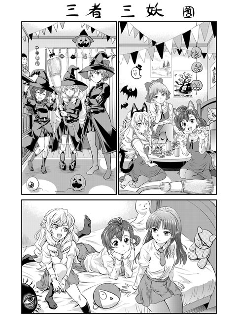 ハロウィンの日なので、以前リクエストいただいた鬼太郎6期の絵を再掲。 