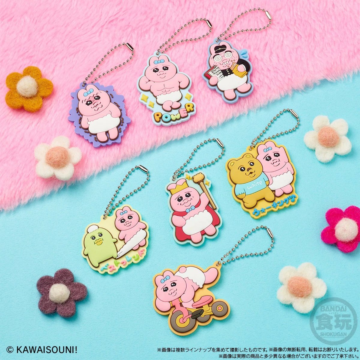 おぱんちゅうさぎ グッズ案内 (@opanchu_usagi_g) / Posts / X