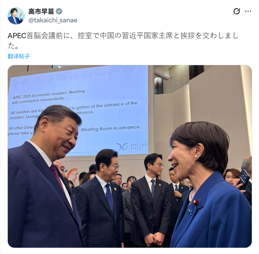 chinasmpb's tweet photo. 澳大利亚总理阿尔巴尼斯和日本首相高市早苗分别在X账号上公布了与中国领导人的亲切会见瞬间，有趣的是，他们自己选择出来的图片的角度和画风都很相似，代表了这两个政府领导人眼中的中国。

这些照片其实也是告诉了特朗普：这个太平洋上如果没有美国，我们和中国在一起会很美好。

美国的老嫂子站得远远的，也不知道她在张望什么。