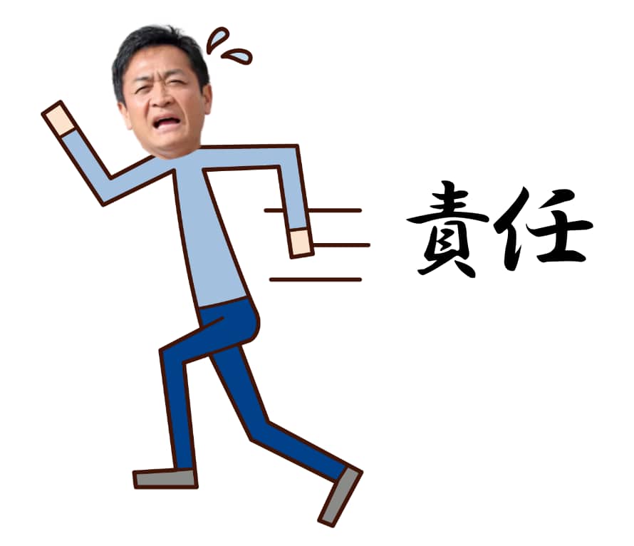 kanawalkie's tweet photo. @tamakiyuichiro スゴイ！

責任から逃げ回りながら
手柄アピール！

こんなことが出来るのは玉木さんだけw https://t.co/7INGxPYGY7