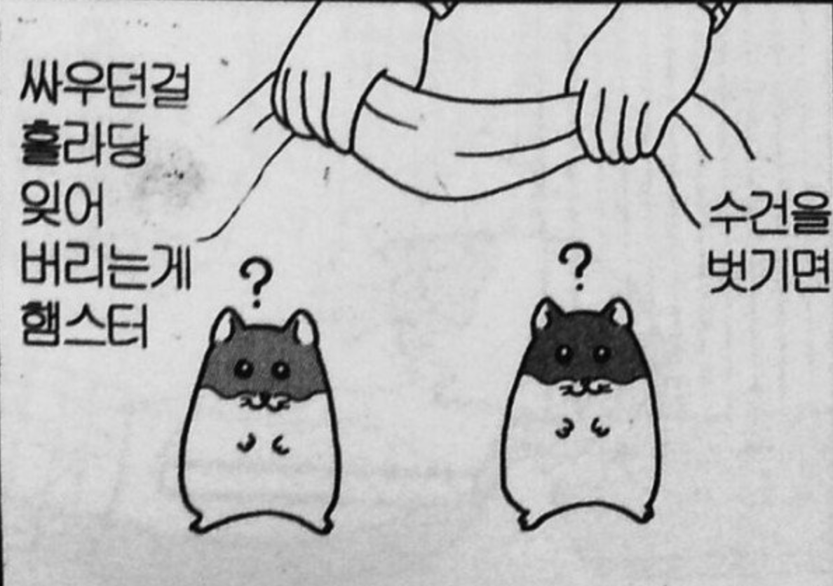 잔루는 까먹는것이 우승팀팬