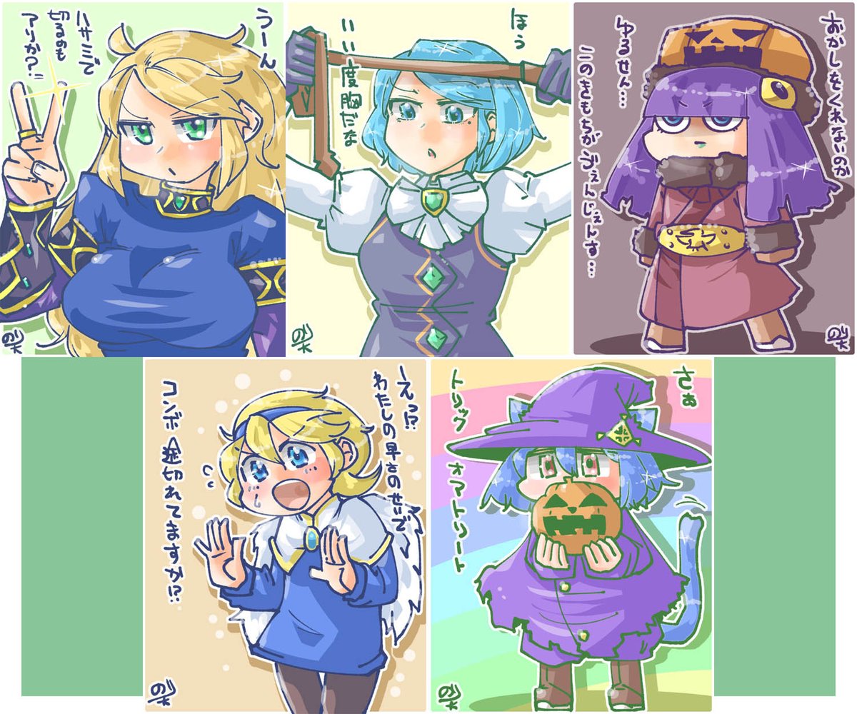 てんてん様 のりてん on X