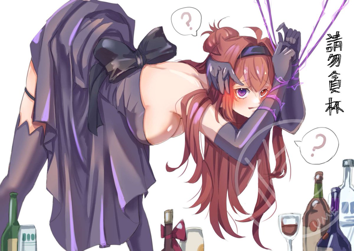 這女人每次酗酒後道歉都很誠懇，但她下次還敢w

於是有位神明決定好好教育這愛喝的墮天使 在指揮星獺和密謀櫻靈後….這女人酒醒後就發現自己這副模樣了（X

小酌怡情酗酒傷身 櫻花關心您身體健康～

感謝winwin的贈圖ww如果喜歡這畫風的也歡迎委託我們茫到可愛星獺之神

繪師：<a href="/Ume_0529stare/">UME烏梅🌟台灣Vtuber｜委託排至5月｜連動互動歡迎｜</a>