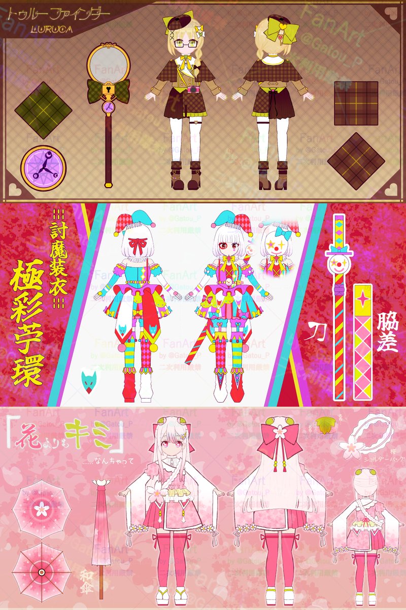 Gatou_P's tweet photo. 2025年　コンパスデザコン自応募作品まとめ！！
応募９作品＋α おまけの没案集
ツリーに各作品のniconicoリンク載せてます
#コンパスコスチュームコンテスト3 https://t.co/LY135SM4NA